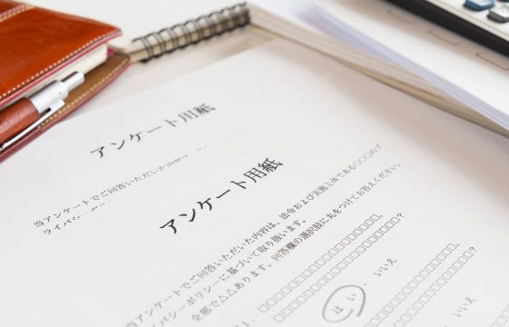 ロジスティクス・アンケートから読み解く荷主企業の物流思考