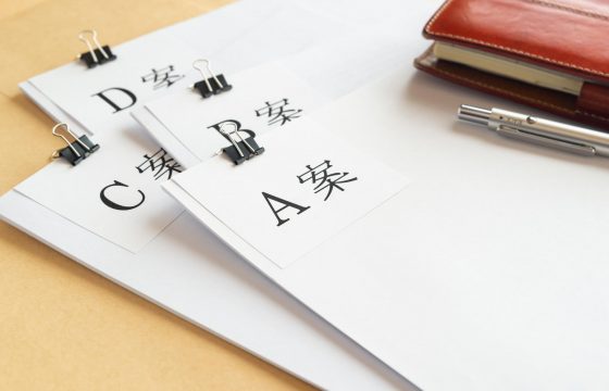 第252回　物流コンペ成功のキーファクター11