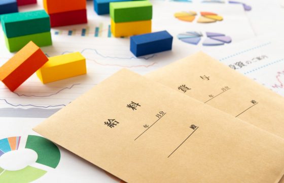 同一労働同一賃金の有効な進め方