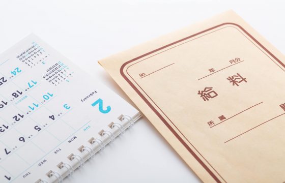 等級制度の導入で定着率を上げる仕組みをつくる