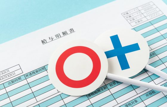 第209回　ポスト3PLの時代（7）