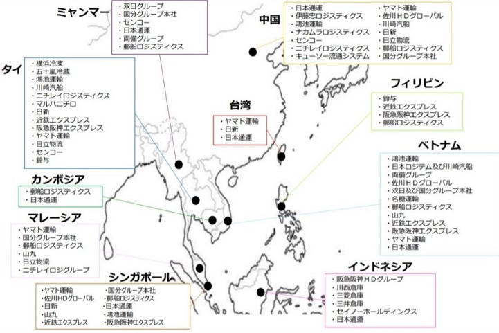 主な日系企業事業者のアジアでのコールドチェーン展開｜船井総研呂位株式会社