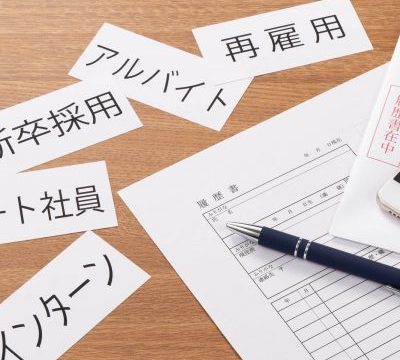 社会保険適用拡大におけるこれからのパート人員採用手法