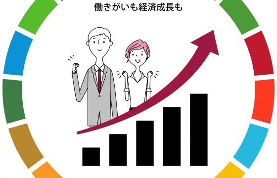 健康経営を活用したブランディングで採用力アップ