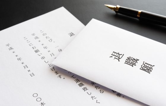 社内転職サイトで離職を防止