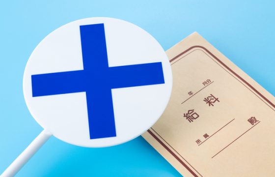 最低賃金の動向と給与改定で気をつけるべきポイント