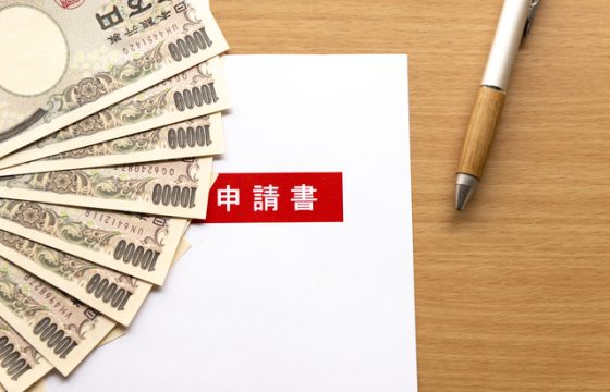 最大600万円！賃上げに有効な助成金活用
