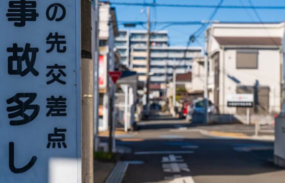 12月は死亡事故件数が40％増加 冬場の事故防止対策