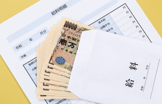 管理職に給与をいくら払えばいいか