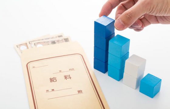 運送業に多い「出来高給」の項目を見直す必要がある？