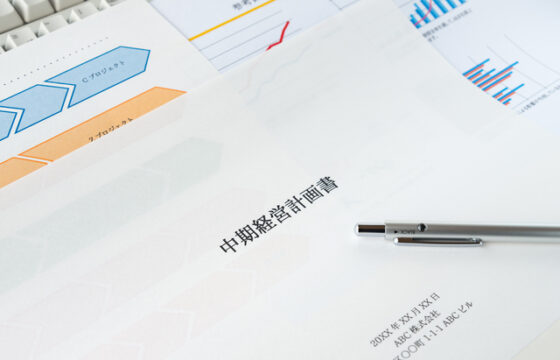 計画倒れにならない！物流企業の中期経営計画実行のためのPDCAサイクル