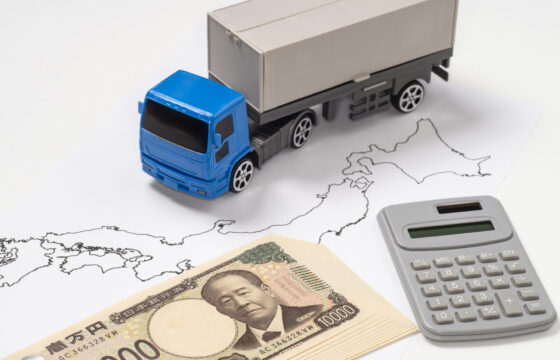 2周目の運賃交渉を優位に進める「交渉履歴管理」